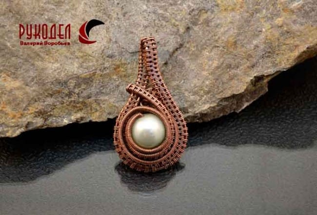 Wire Wrap Pendant