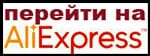 Купить кабошоны